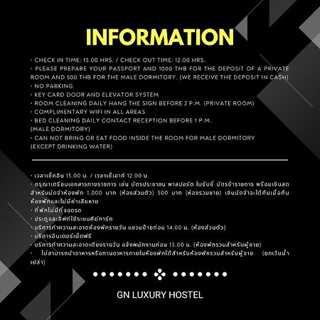 Gn Luxury Hostel Bangkok Zewnętrze zdjęcie