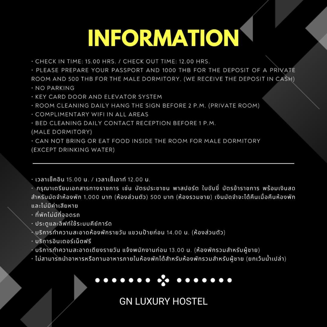 Gn Luxury Hostel Bangkok Zewnętrze zdjęcie