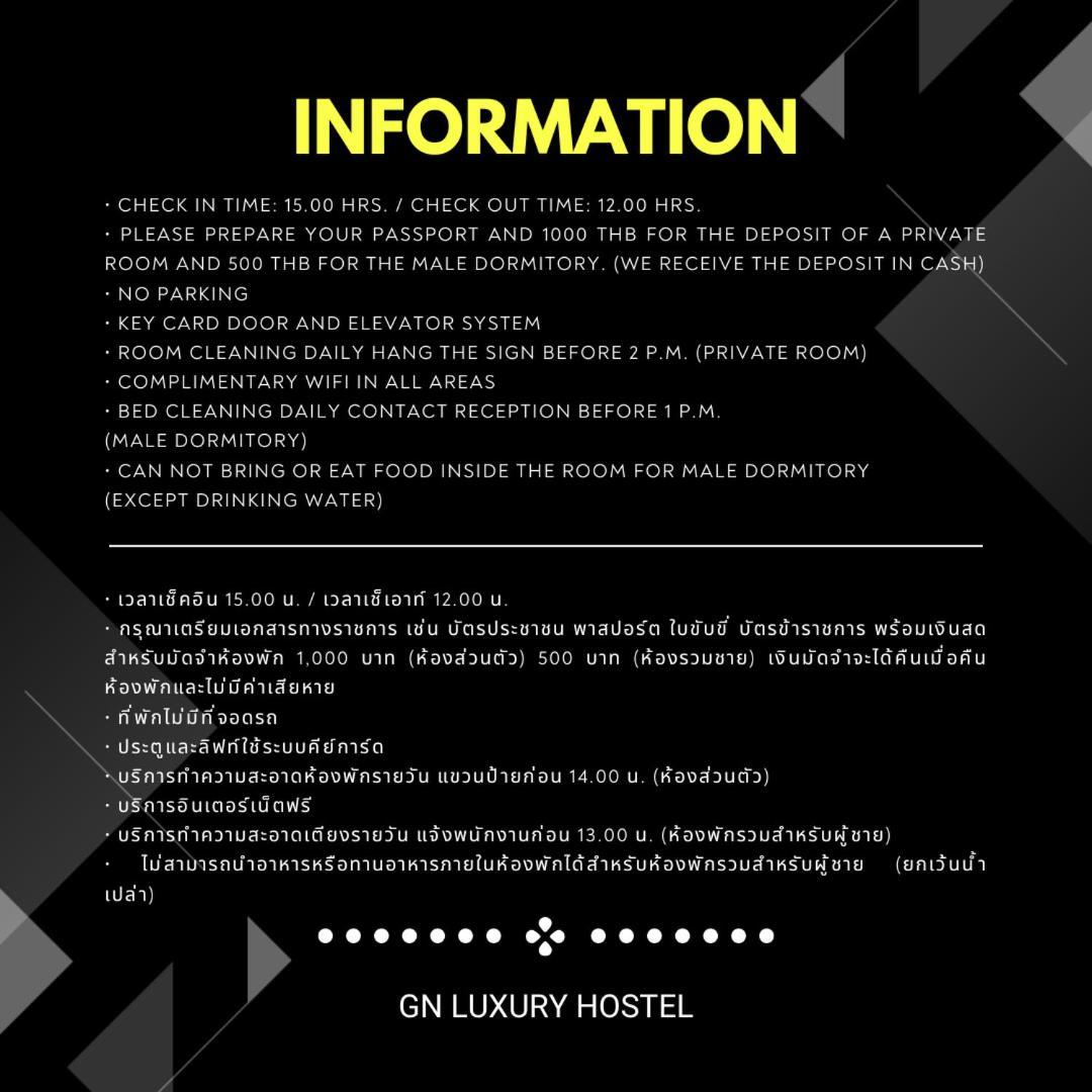 Gn Luxury Hostel Bangkok Zewnętrze zdjęcie